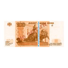 Сувенирные деньги, "100 рублей", 90 купюр купить в Фитиль