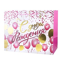 Пакет подарочный "С Днём рождения. Розовые шары" 50*25*40 см купить в Фитиль