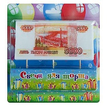 Свеча на шпажке "5000 рублей" купить в Фитиль
